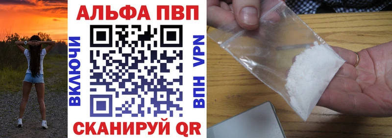 цены   мега зеркало  APVP кристаллы  Валдай 
