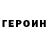 ГАШИШ гарик Chinu Pachalkar