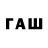 БУТИРАТ 1.4BDO Grom Razer