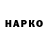 МЕТАДОН VHQ esken1906