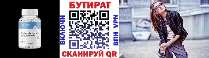 купить наркоту  Валдай  нарко площадка официальный сайт  БУТИРАТ бутандиол  hydra tor 