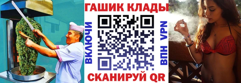 цена наркотик  Валдай  Cannafood конопля 