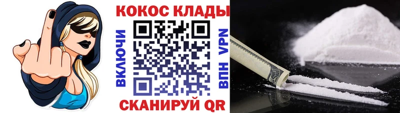 дарнет шоп  Валдай  КОКАИН 98% 