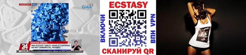 даркнет сайт  hydra онион  Ecstasy mix  Валдай 