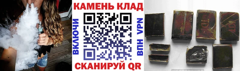 Гашиш ice o lator купить наркоту Валдай