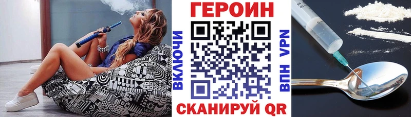 где продают Валдай Героин афганец