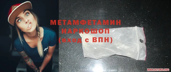 прущая мука Белоозёрский