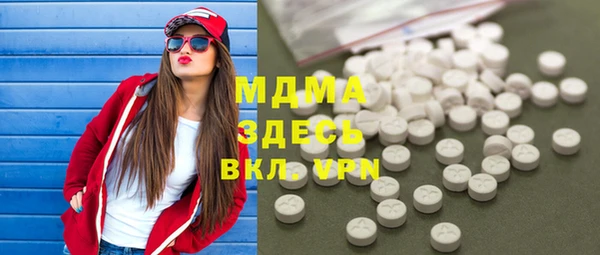Альфа ПВП Белокуриха