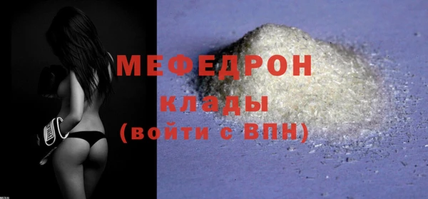 прущая мука Белоозёрский