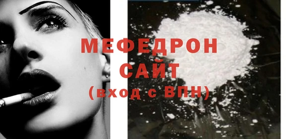 мескалин Беломорск
