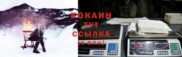 мескалин Беломорск