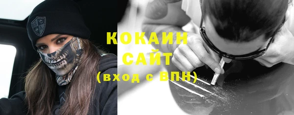 мескалин Беломорск