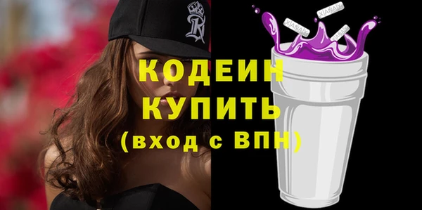 мескалин Беломорск