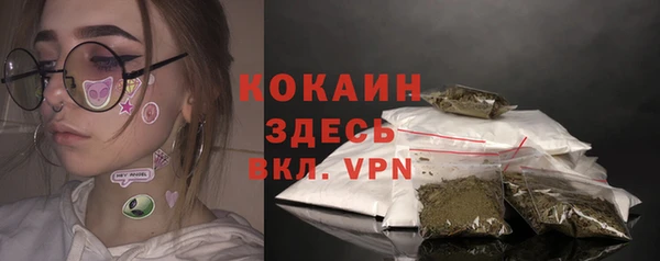 мескалин Беломорск