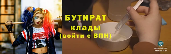 Альфа ПВП Белокуриха