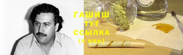мескалин Беломорск