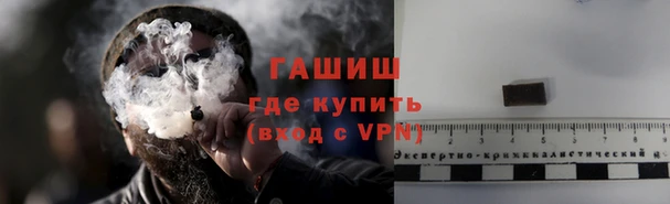Альфа ПВП Белокуриха