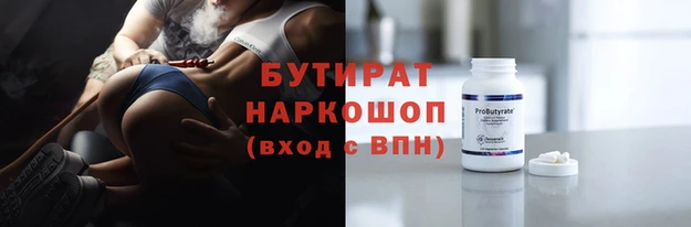 мескалин Беломорск