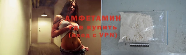 мескалин Беломорск