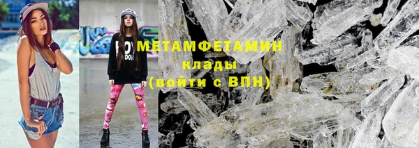 Альфа ПВП Белокуриха