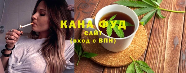мескалин Беломорск