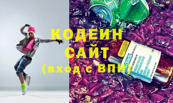 мескалин Беломорск