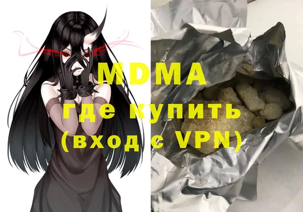 прущая мука Белоозёрский
