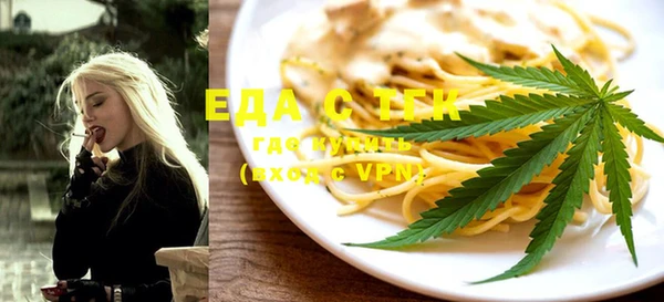 Альфа ПВП Белокуриха