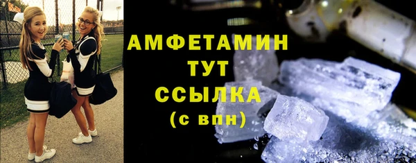 мескалин Беломорск