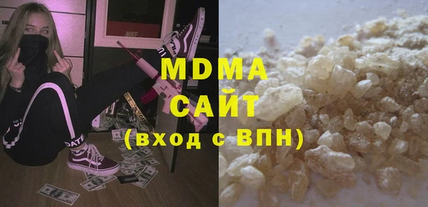 Альфа ПВП Белокуриха