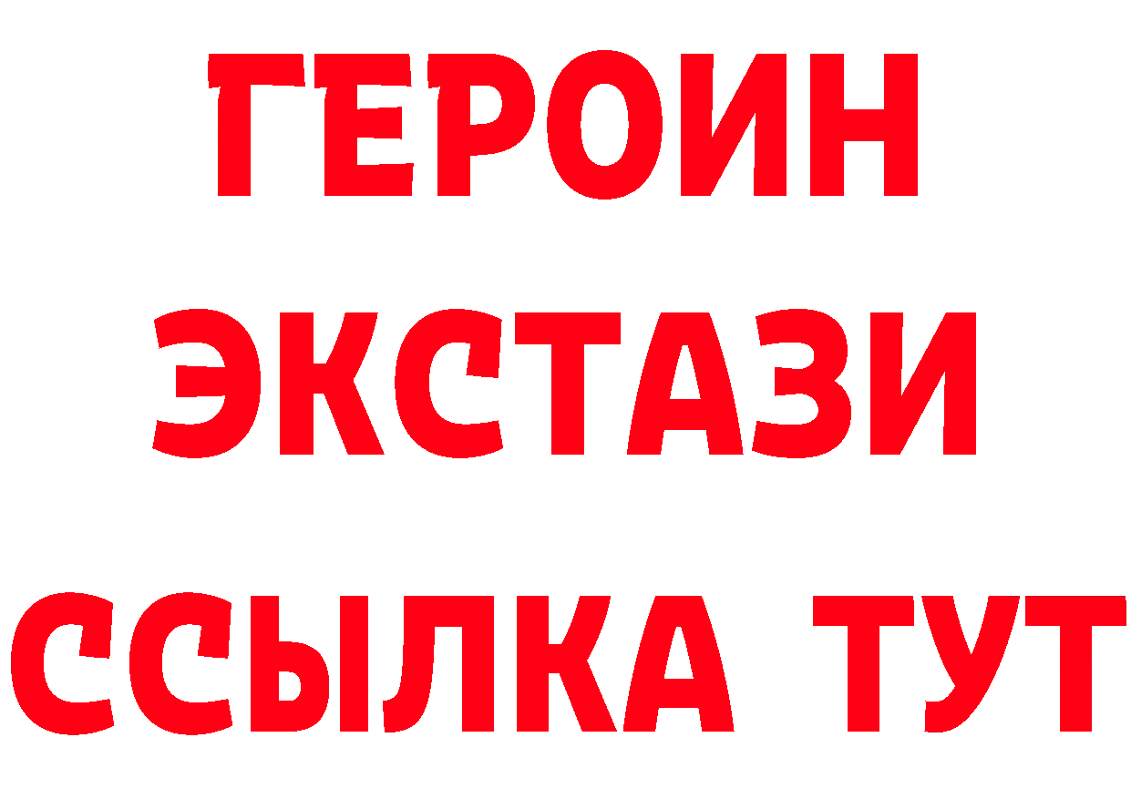 КЕТАМИН VHQ ТОР площадка MEGA Валдай