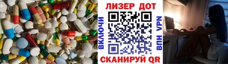 купить цена Валдай LSD-25 экстази ecstasy