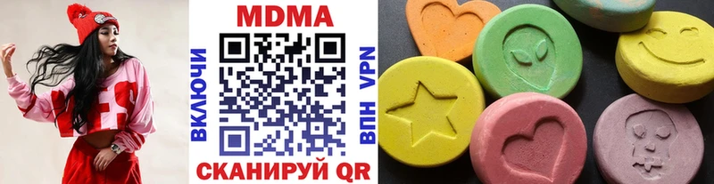 МДМА crystal  хочу наркоту  Валдай 