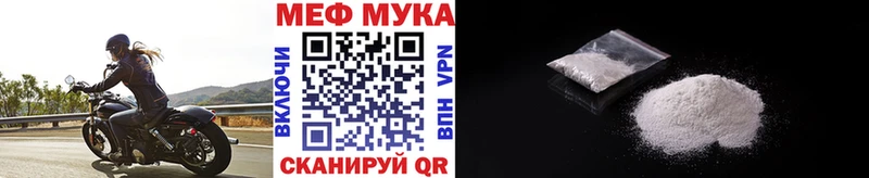 МЯУ-МЯУ 4 MMC  Валдай 