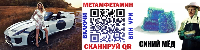 Первитин Декстрометамфетамин 99.9%  Валдай 